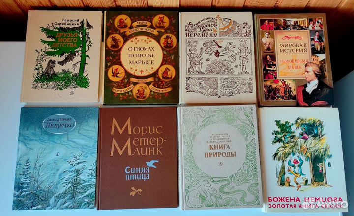 Книги для детей СССР, энциклопедии