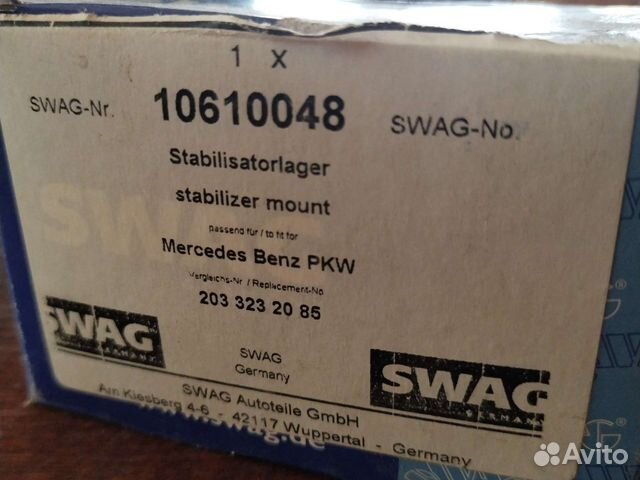 Опора, стабилизатор swag-10610048