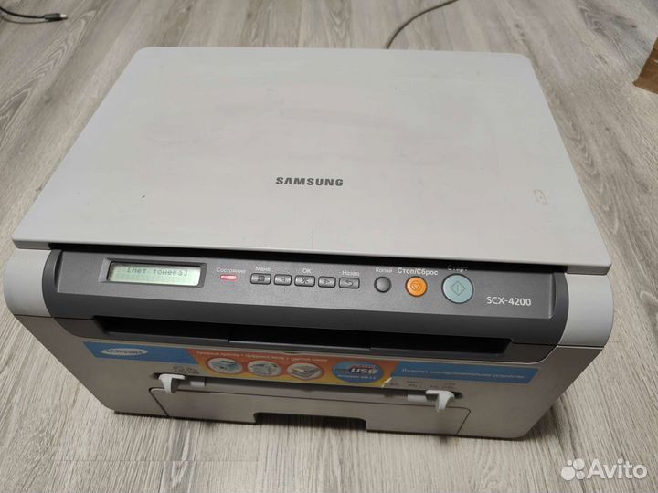 Мфу samsung scx-4200