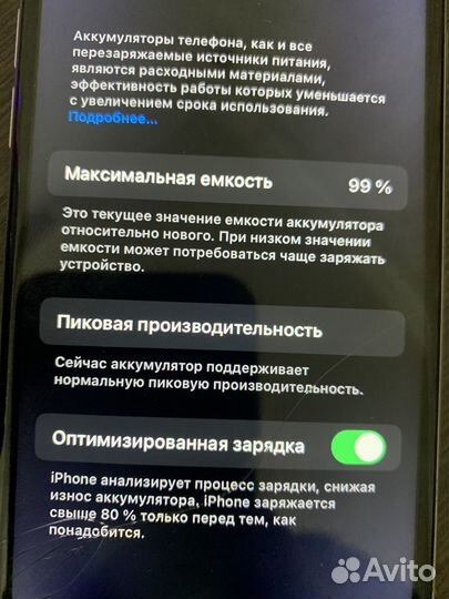 iPhone 6S, 16 ГБ