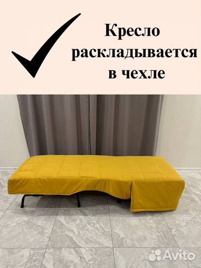 Чехлы на кресло Ликселе - IKEA, кресло Аккордеон