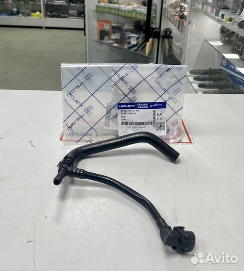 Трубка охл турбины обратная Astra J/Insignia 1.6T