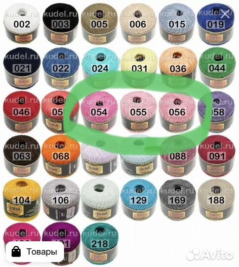 Пряжа хлопок мерсеризованный, вискоза