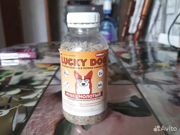 Лакомства для собак, рубец говяжий