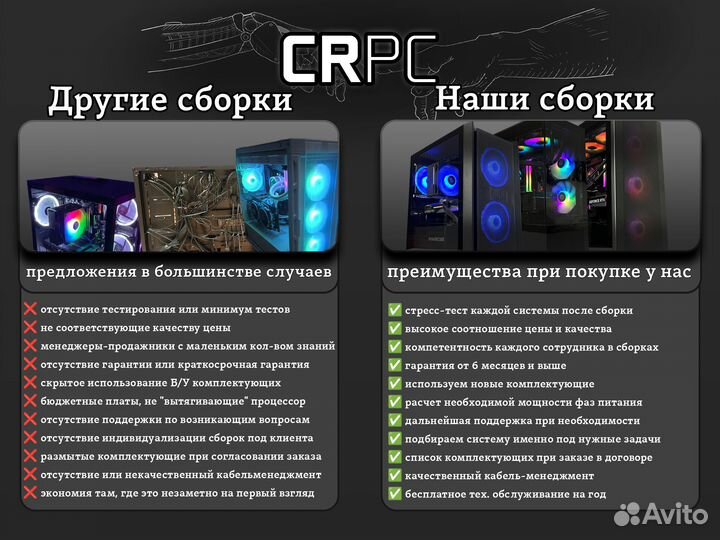 Игровой PC Ryzen 9 9900X RTX 4080 super SSD M.2 1TB