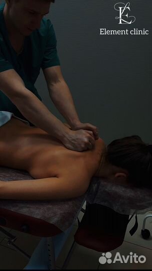 Сеанс 35 минут