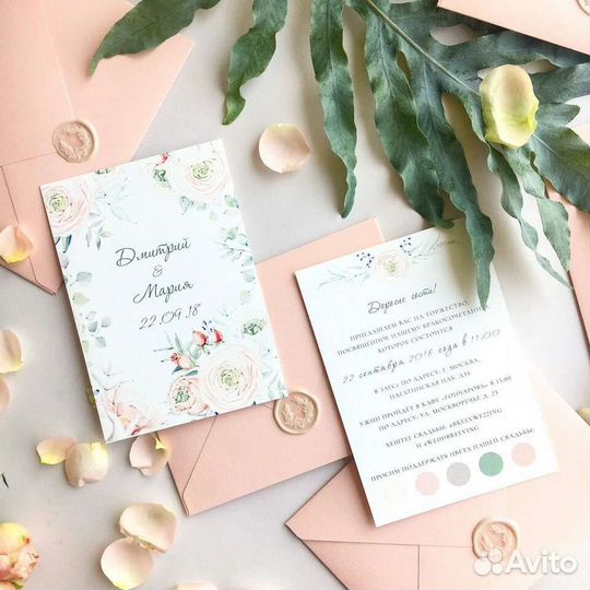 Пригласительные на свадьбу