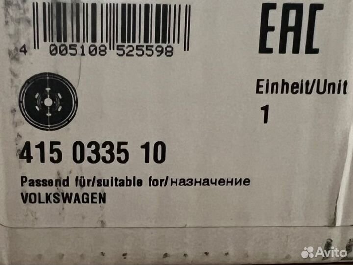 Маховик двухмассовый VW Crafter 2.5 TDI 2006-2011