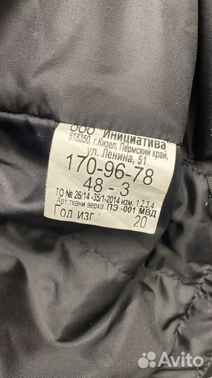 Форма юстиции мвд женская