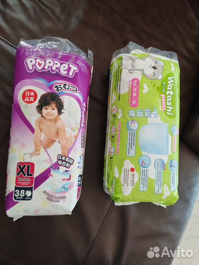 Подгузники