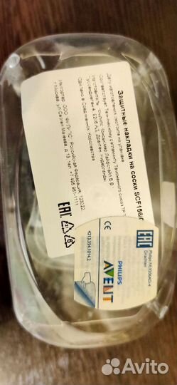 Защитные накладки на соски