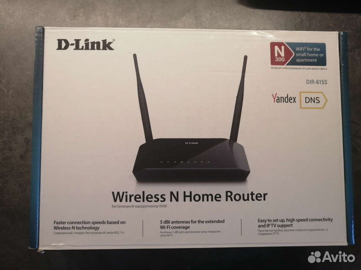 Wifi роутер D-Link DIR-615S