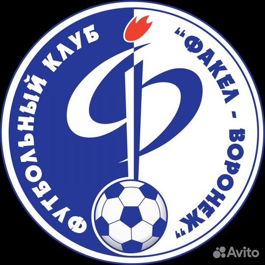 Абонементы Факел