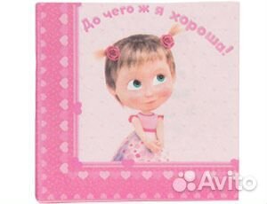 Салфетки «Маша и Медведь. Сердца», 33х33, 12 шт