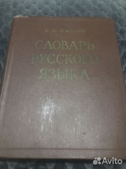 Книги СССР