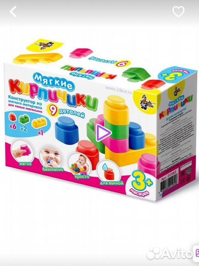 Конструктор мягкие кирпичики