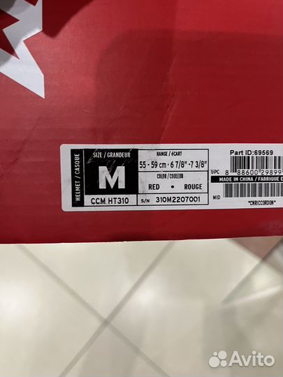 Шлем хоккейный CCM tacks 310 M красный