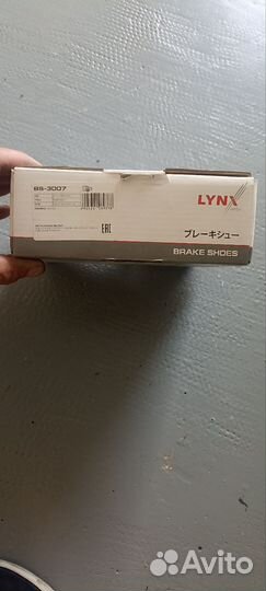 Тормозные колодки задние