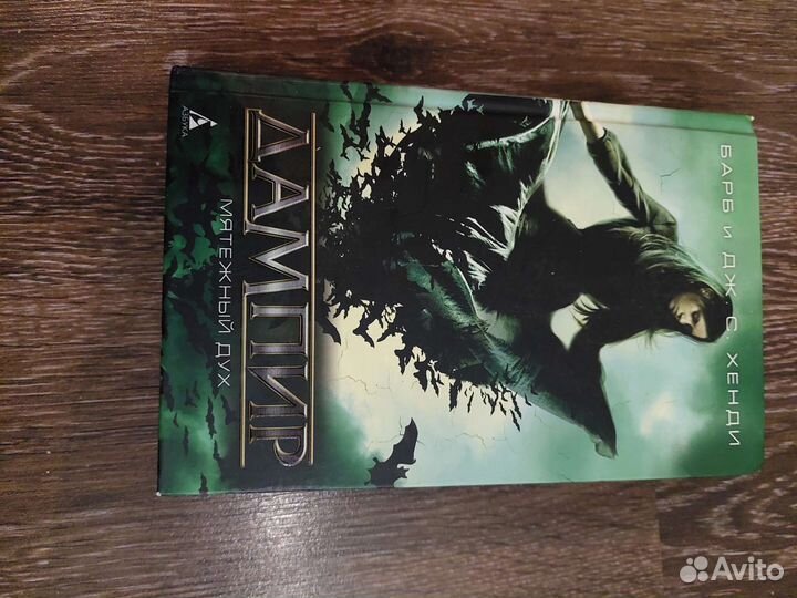 Книги для мужчин