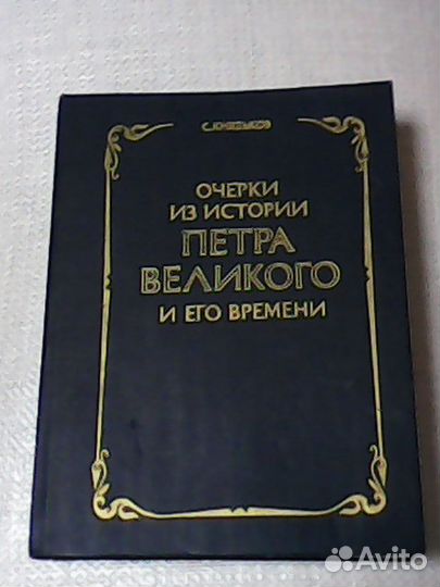 Продам книги в Саранске