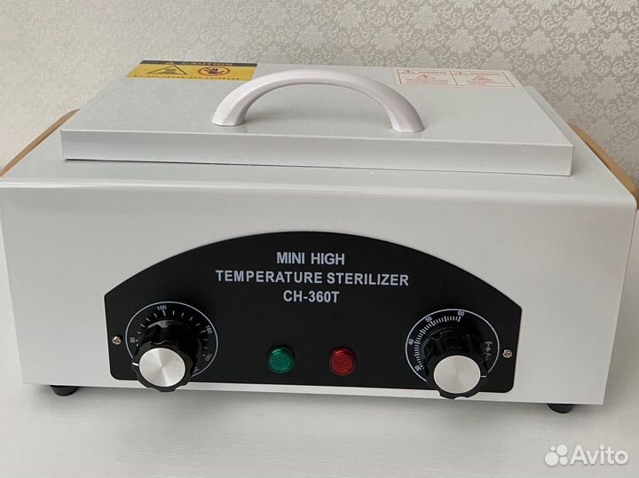 Стерилизатор для инструментов