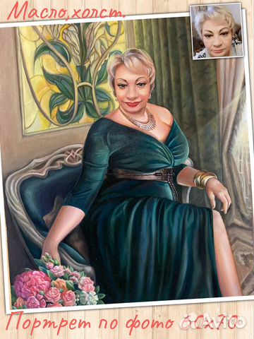 Портрет по фото на холсте, портреты