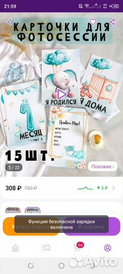 Карточки для новорожденных