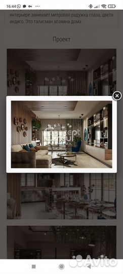 Декор на стену 