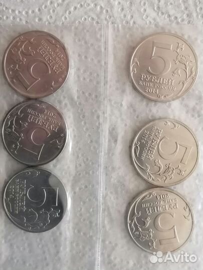 Юбилейка 5р 2014 