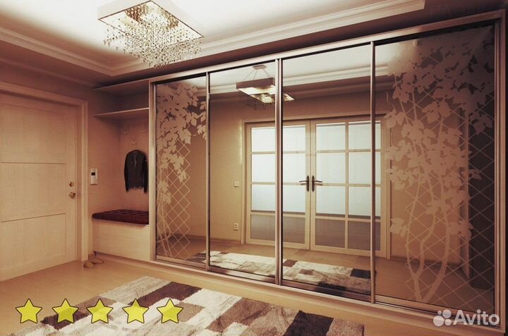 Шкаф для одежды