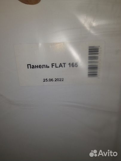 Экран под ванну