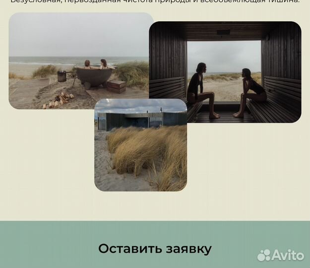 Графический дизайнер/ Web-дизайнер сайтов/ Tilda