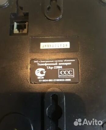 Телефон Alkotel TAp-220M