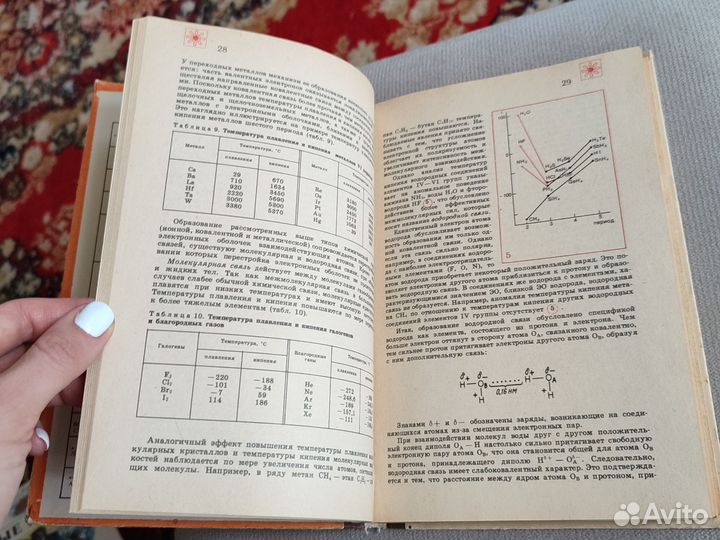 Справочники и учебники