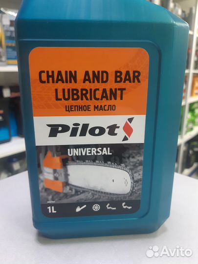 Масло цепное pilots 1л