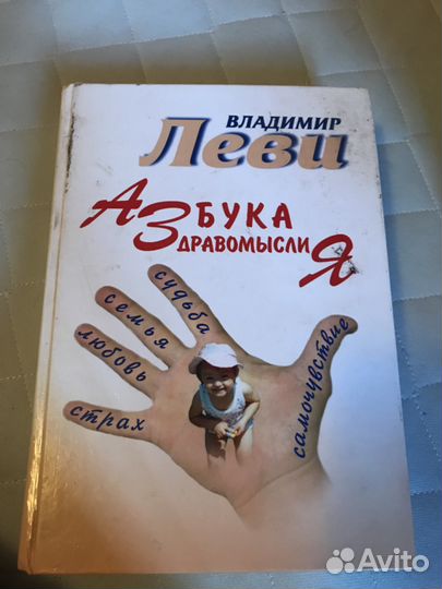 Разные книги