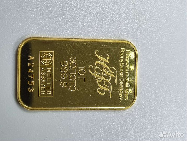 Золотой слиток 999 пробы