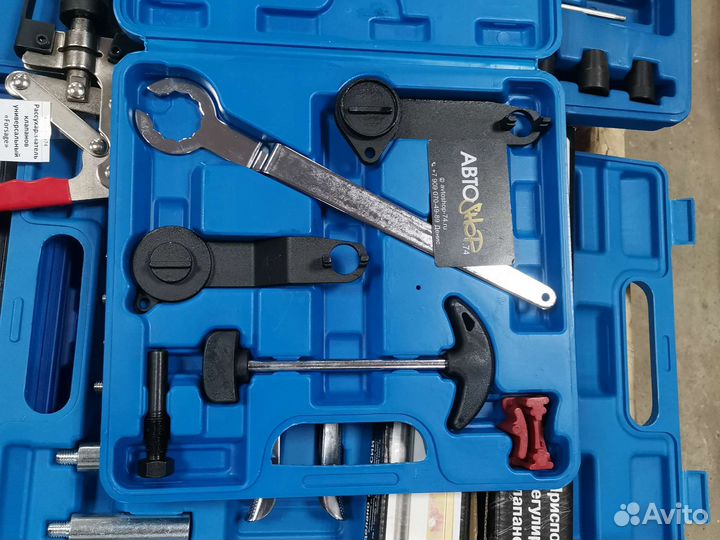 Набор фиксаторов валов VAG FSI, TSI, tfsi