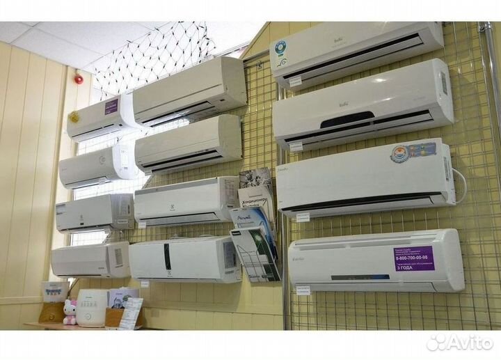 Кондиционер с Доставкой и Установкой