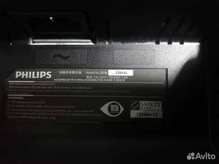 Монитор Philips 226V4LSB, 1920x1080, 75 Гц