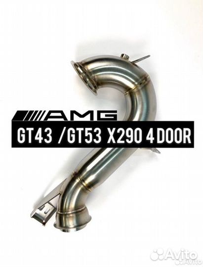 Даунпайп AMG GT43 GT53 X290