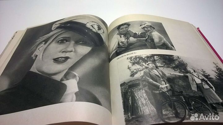 Книга Актеры советского кино 2 тома