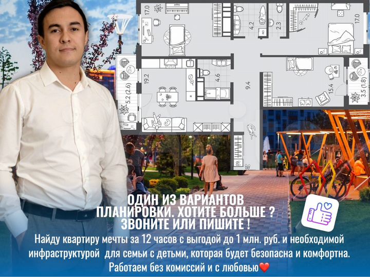 3-к. квартира, 97,6 м², 5/24 эт.