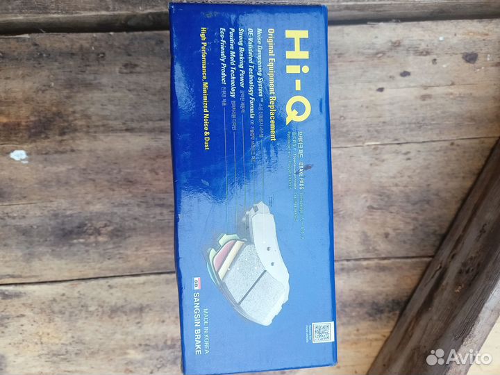 Тормозные колодки передние