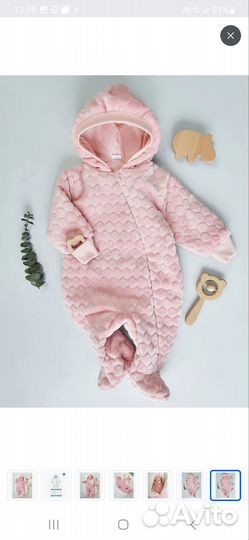 Комбинезон