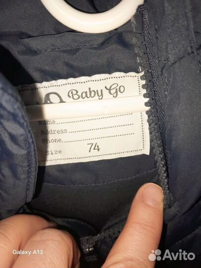 Комбинезон демисезонный