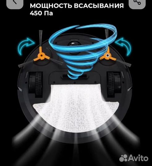 Робот пылесос vitek