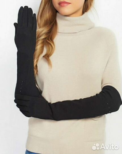 Перчатки зимние женские