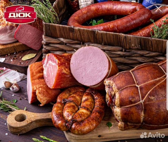 Сырокоченая колбаса