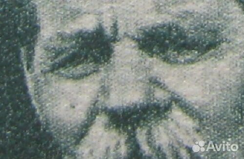 Марки СССР. 1946 год. 10-летие смерти М. Горького